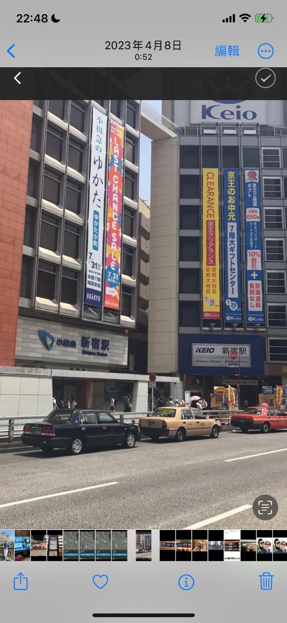 新宿安靜の家-A Quiet Home In Shinjuku - A 26 Square Meter Double Bed Room That Feels Like Home Tokyo Eksteriør billede