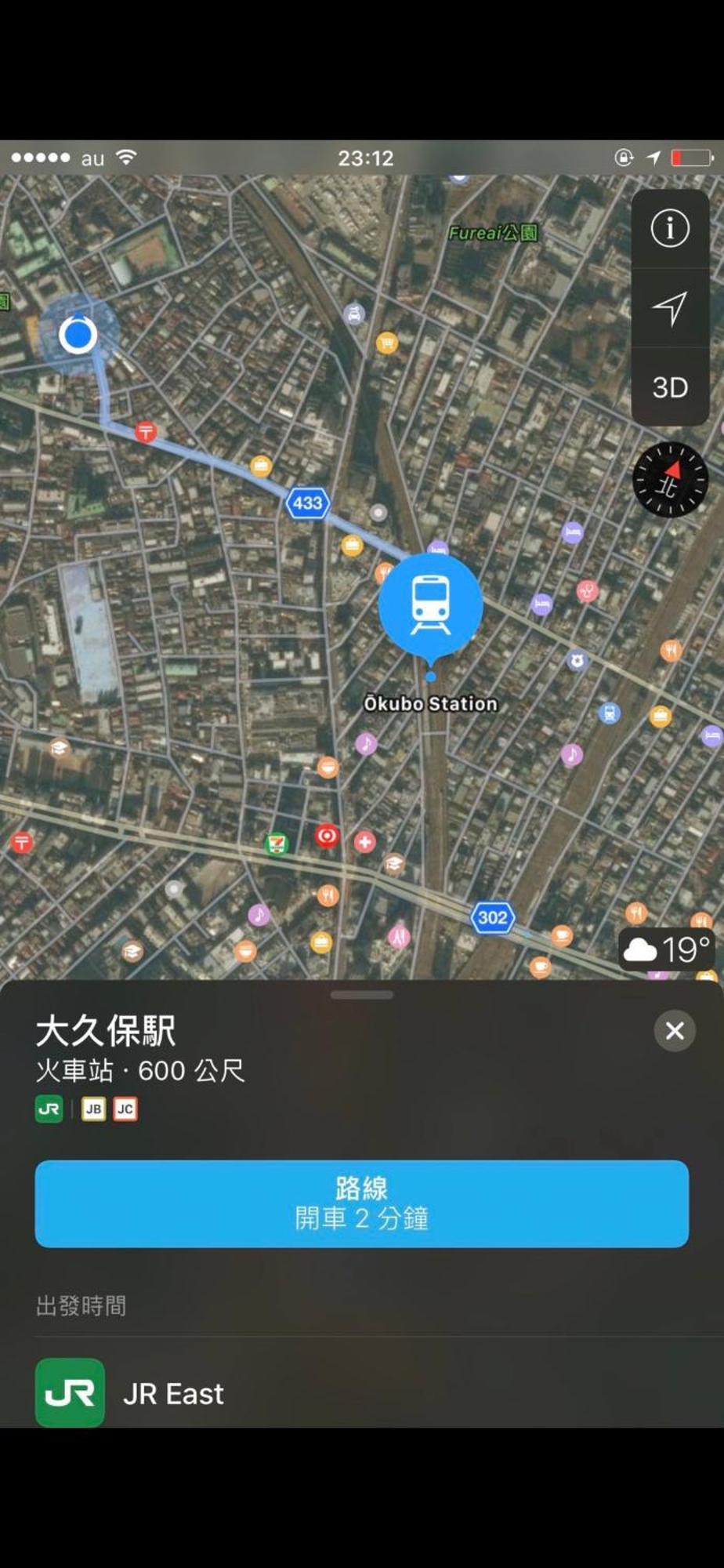 新宿安靜の家-A Quiet Home In Shinjuku - A 26 Square Meter Double Bed Room That Feels Like Home Tokyo Eksteriør billede