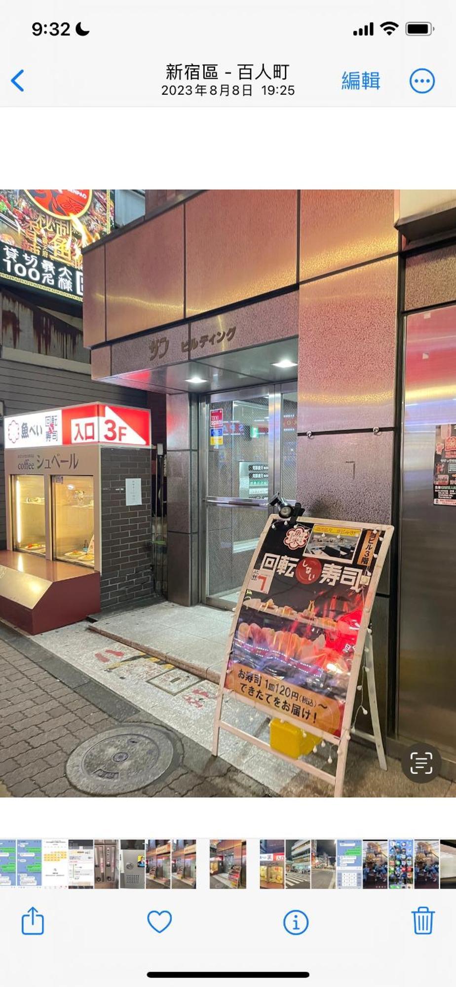 新宿安靜の家-A Quiet Home In Shinjuku - A 26 Square Meter Double Bed Room That Feels Like Home Tokyo Eksteriør billede