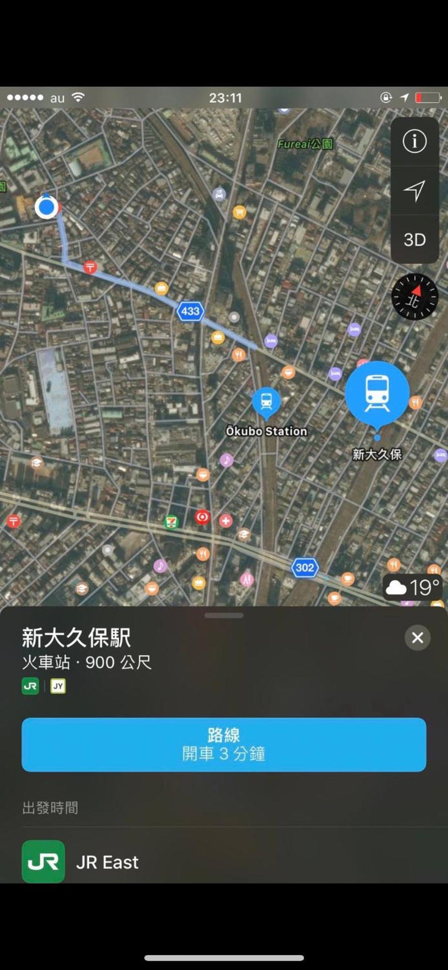 新宿安靜の家-A Quiet Home In Shinjuku - A 26 Square Meter Double Bed Room That Feels Like Home Tokyo Eksteriør billede