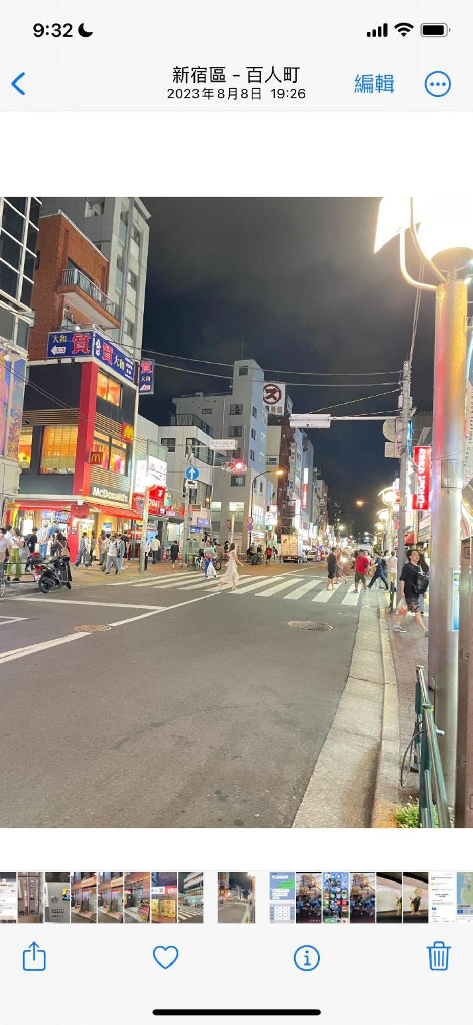 新宿安靜の家-A Quiet Home In Shinjuku - A 26 Square Meter Double Bed Room That Feels Like Home Tokyo Eksteriør billede
